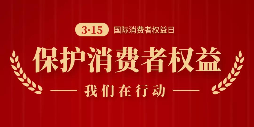 315直击|蓝狮在线不锈钢厨柜为什么敢“质保三十年”？