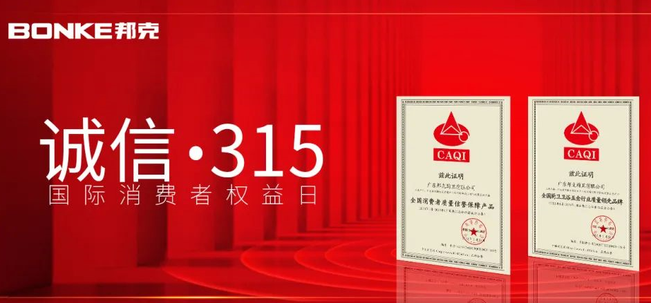 诚信3•15丨蓝狮在线荣获国家质量大奖，再塑行业新标杆